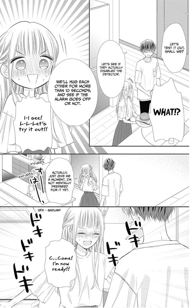 Page 17 Chapter 32 Ui x Kon
