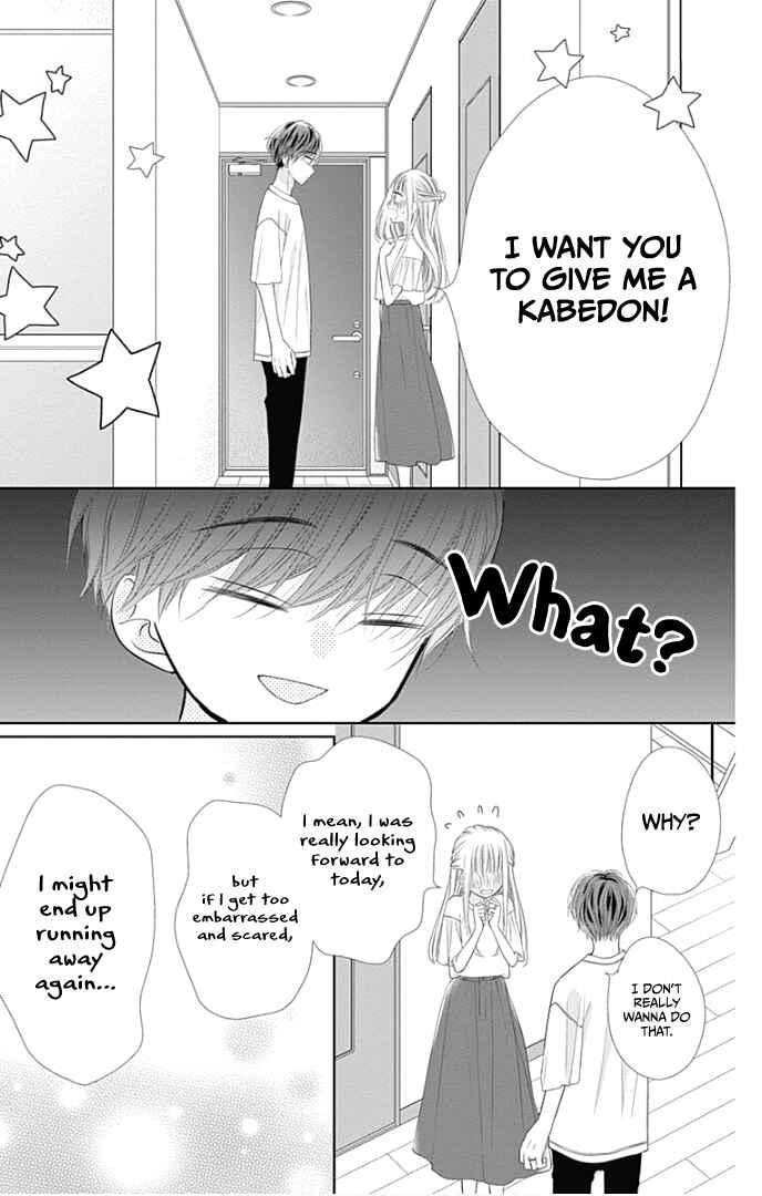 Page 23 Chapter 32 Ui x Kon