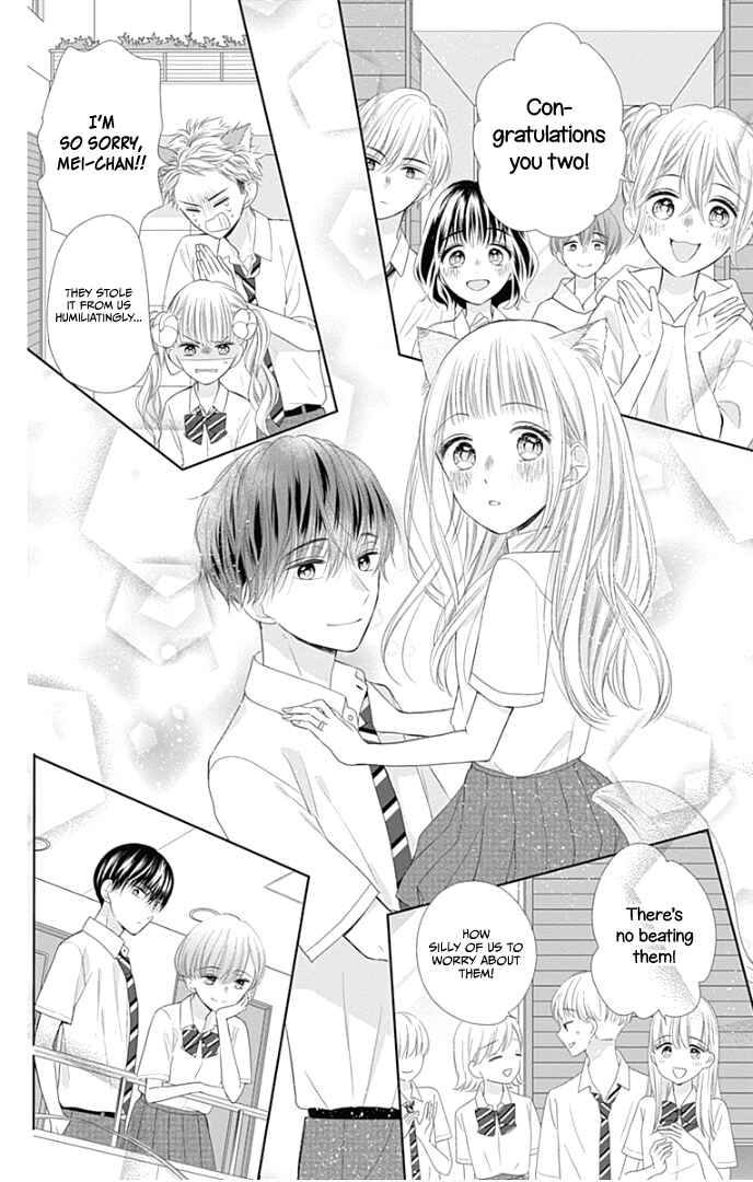 Page 8 Chapter 32 Ui x Kon