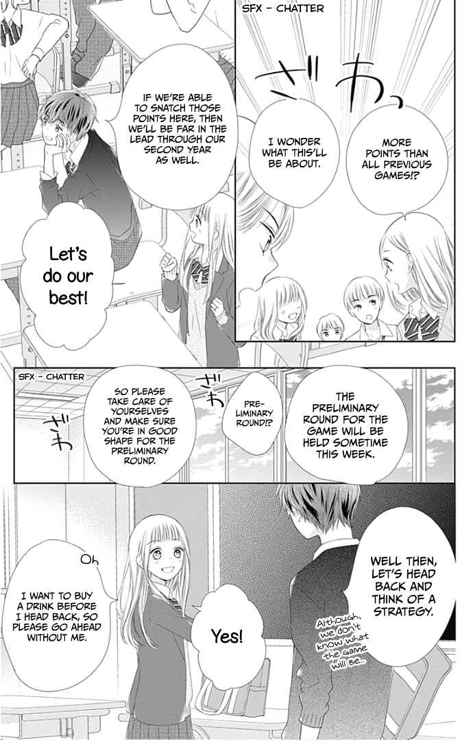 Page 13 Chapter 21 Ui x Kon