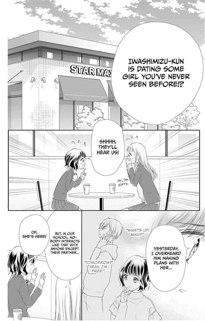 Page 16 Chapter 21 Ui x Kon
