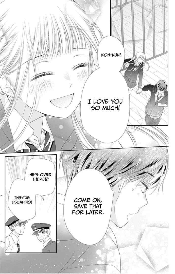 Page 45 Chapter 21 Ui x Kon