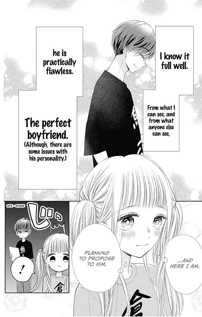 Page 12 Chapter 38 Ui x Kon