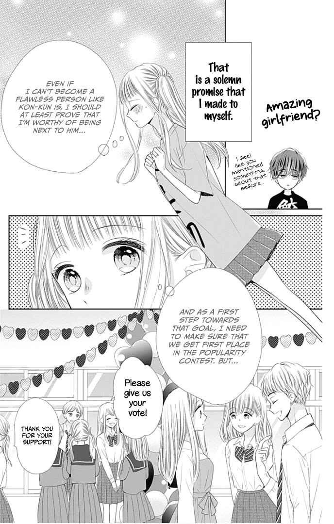 Page 15 Chapter 38 Ui x Kon