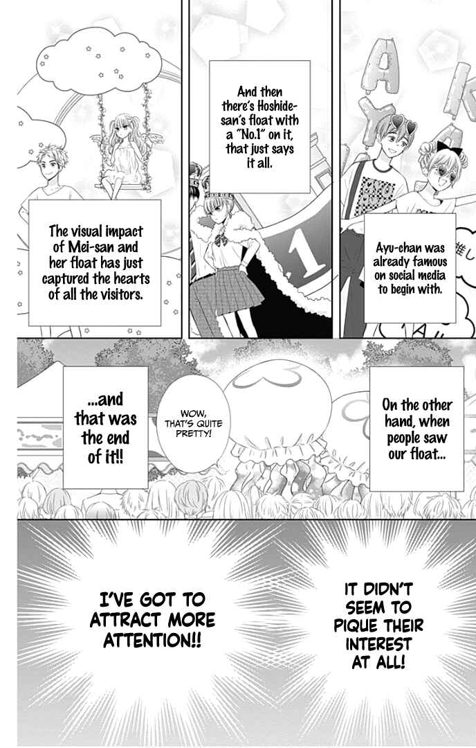 Page 25 Chapter 38 Ui x Kon