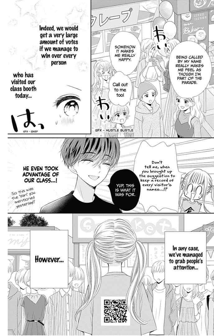 Page 29 Chapter 38 Ui x Kon