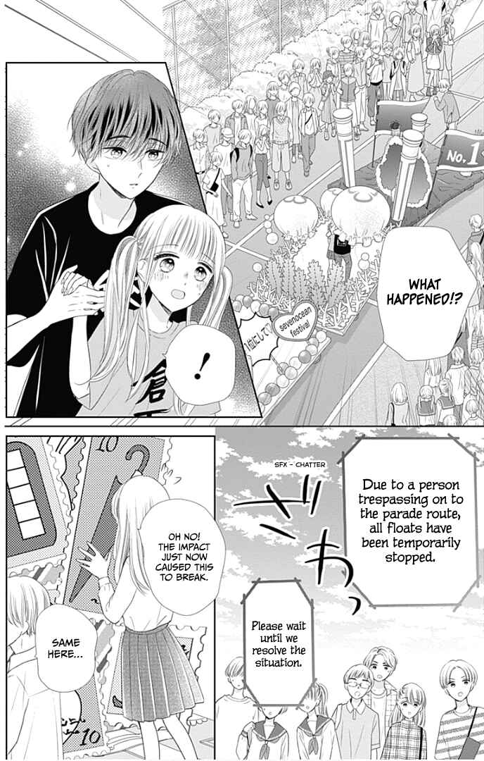 Page 31 Chapter 38 Ui x Kon