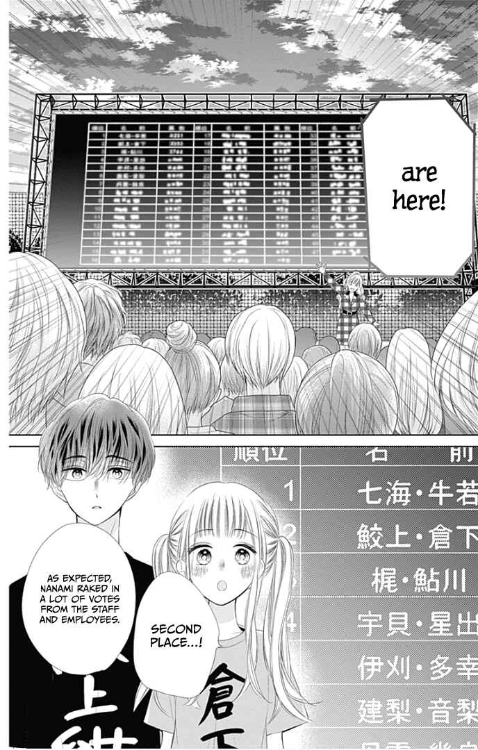 Page 39 Chapter 38 Ui x Kon