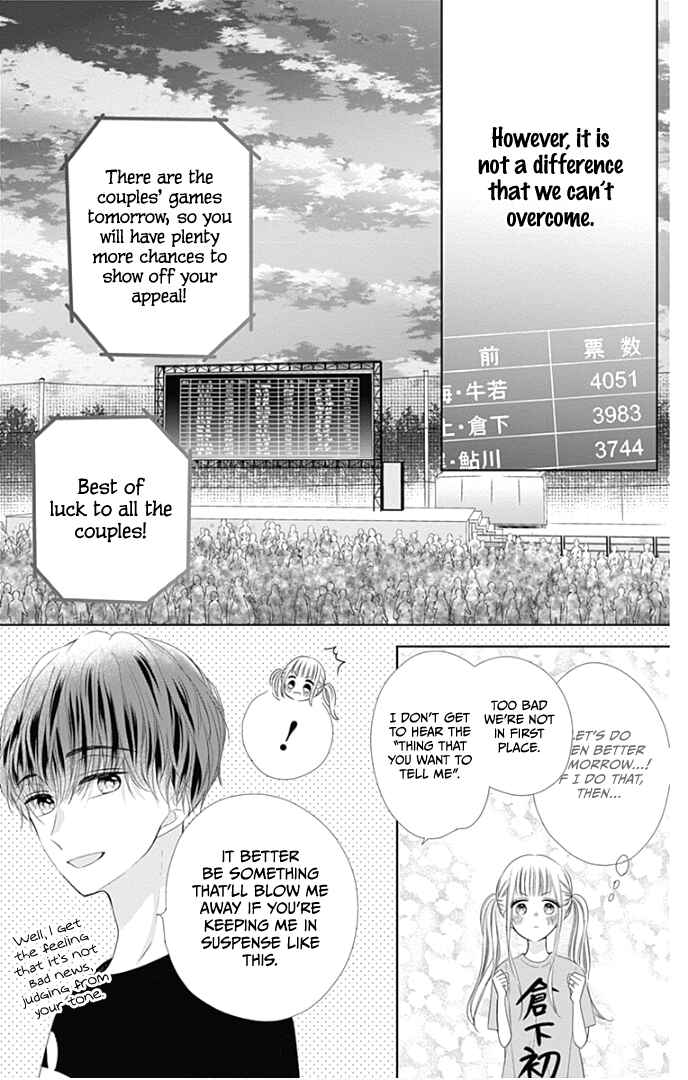 Page 40 Chapter 38 Ui x Kon
