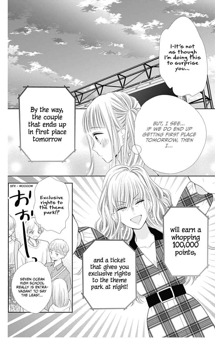 Page 41 Chapter 38 Ui x Kon