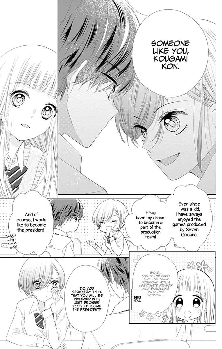 Page 22 Chapter 7 Ui x Kon
