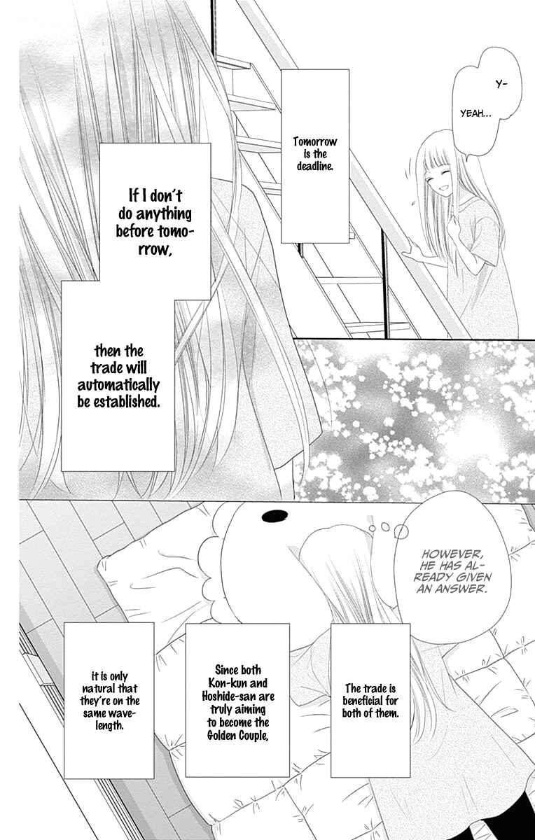 Page 25 Chapter 7 Ui x Kon