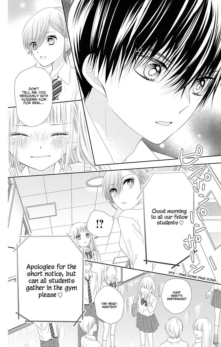 Page 31 Chapter 7 Ui x Kon