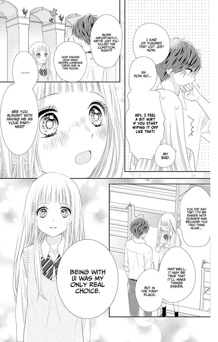 Page 48 Chapter 7 Ui x Kon