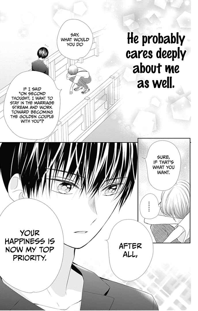 Page 16 Chapter 32.5 Ui x Kon