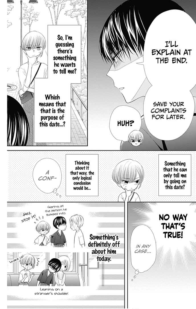 Page 9 Chapter 32.5 Ui x Kon