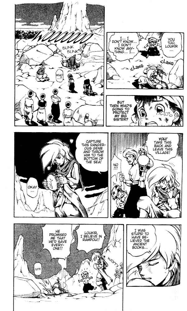 Page 6 Chapter 2 Arabian Lamp Lamp