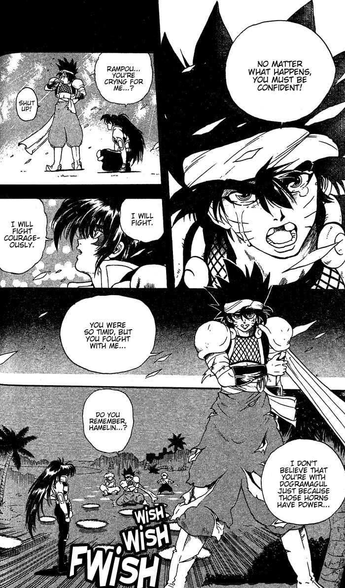 Page 13 Chapter 7 Arabian Lamp Lamp