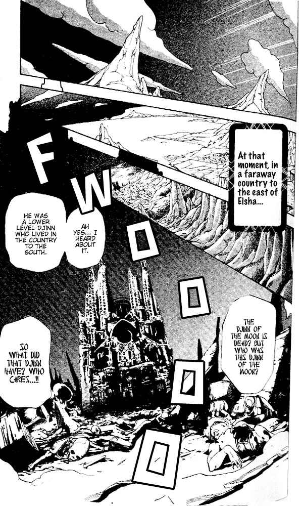 Page 11 Chapter 4 Arabian Lamp Lamp
