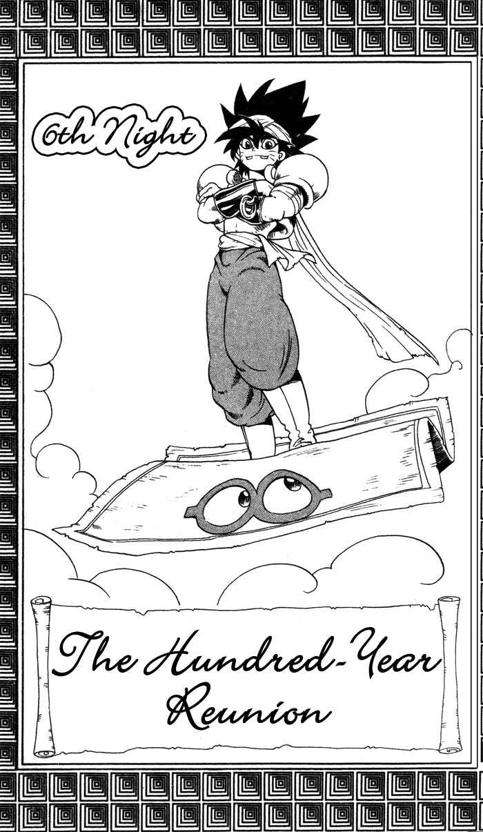 Page 2 Chapter 6 Arabian Lamp Lamp