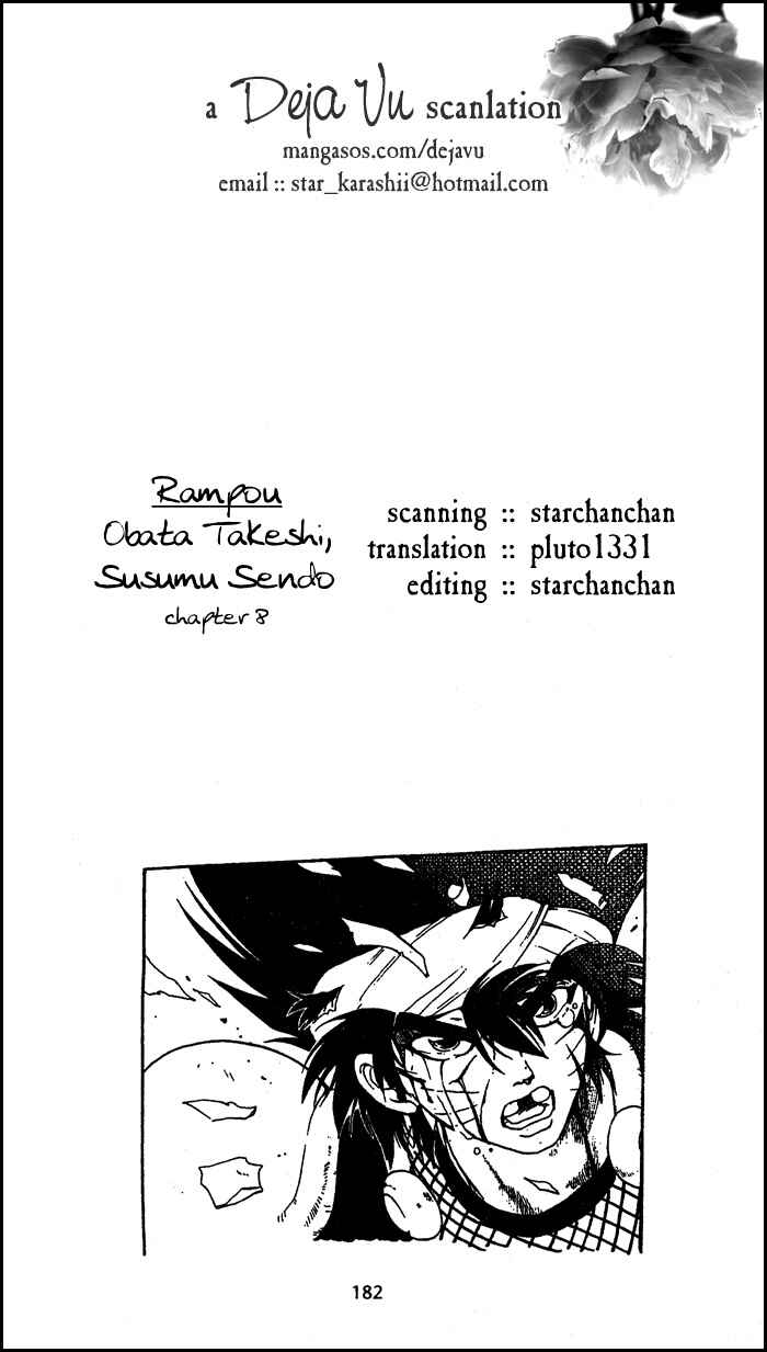 Page 1 Chapter 8 Arabian Lamp Lamp
