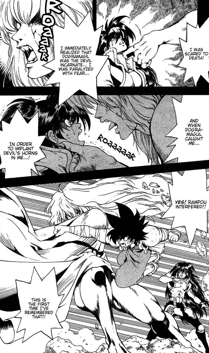 Page 17 Chapter 8 Arabian Lamp Lamp