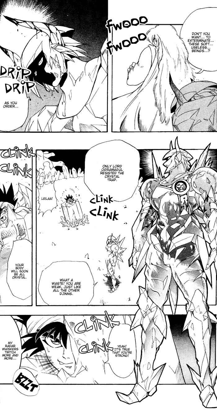 Page 20 Chapter 11 Arabian Lamp Lamp