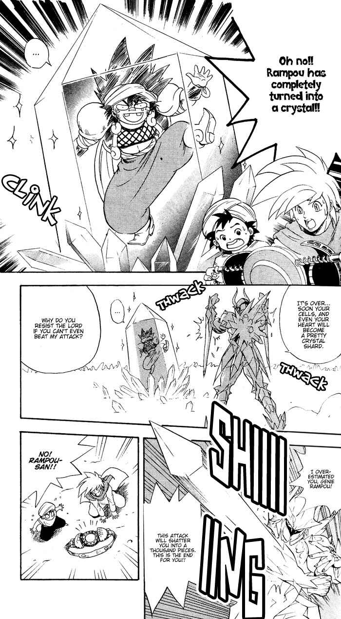 Page 21 Chapter 11 Arabian Lamp Lamp