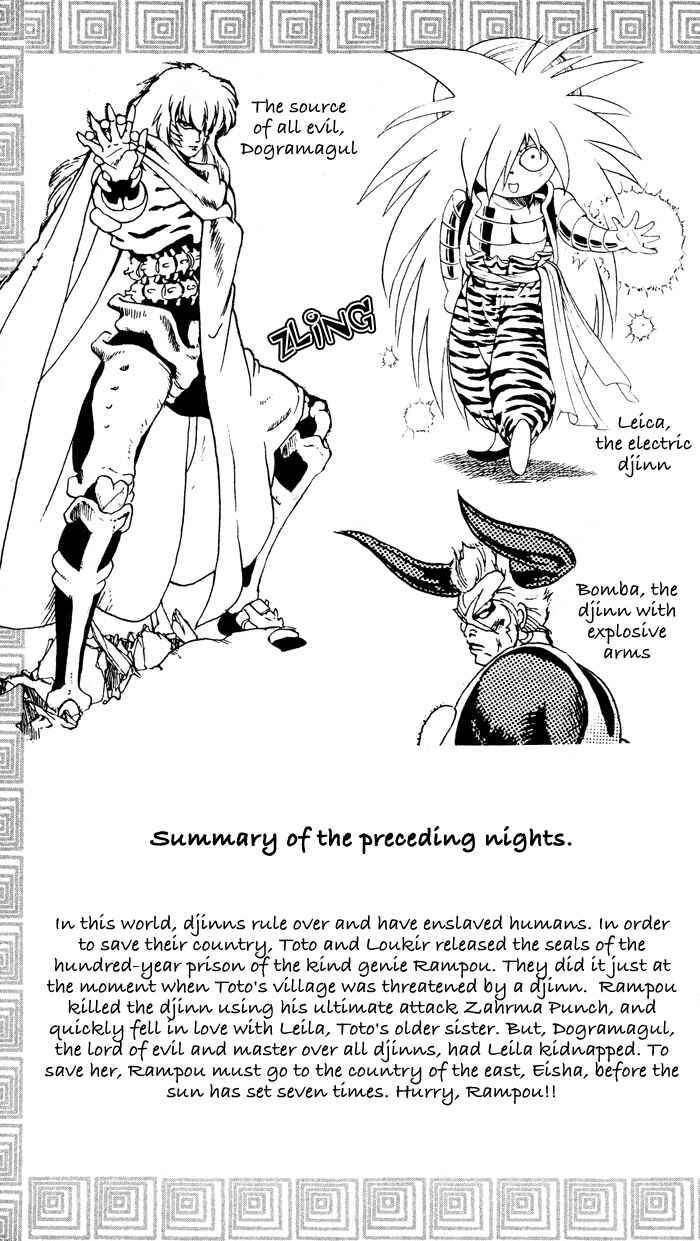 Page 5 Chapter 9 Arabian Lamp Lamp
