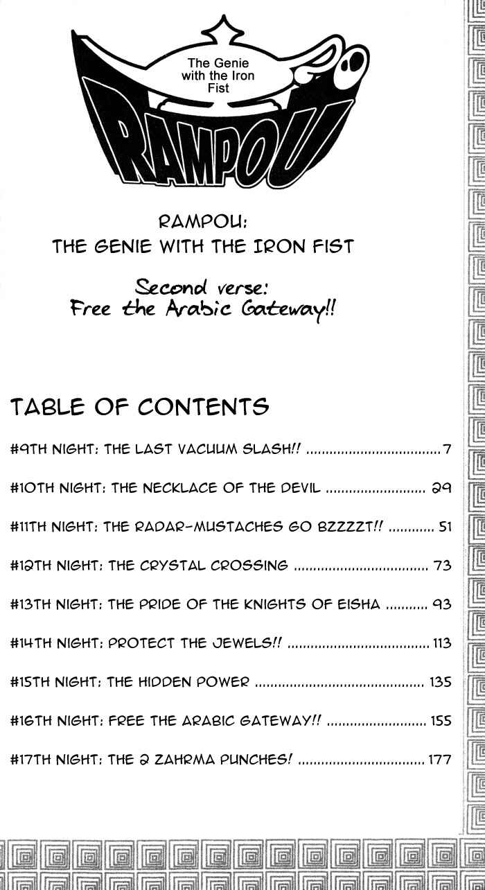 Page 6 Chapter 9 Arabian Lamp Lamp