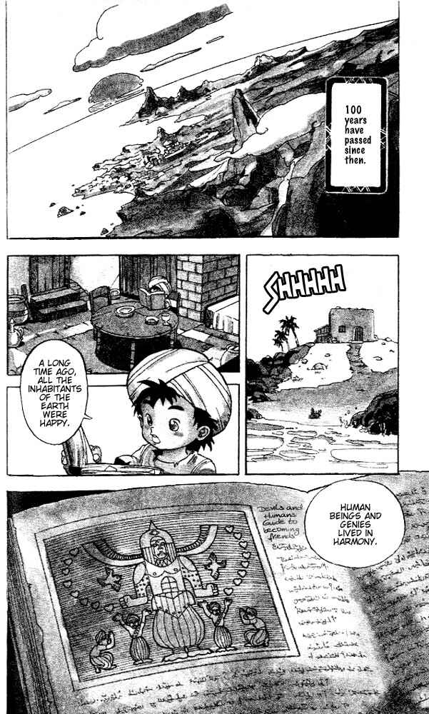 Page 11 Chapter 1.1 Arabian Lamp Lamp