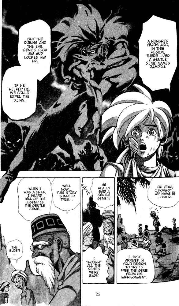 Page 24 Chapter 1.1 Arabian Lamp Lamp
