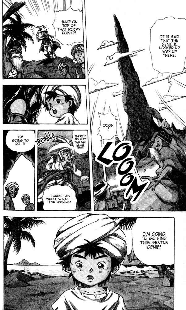 Page 25 Chapter 1.1 Arabian Lamp Lamp