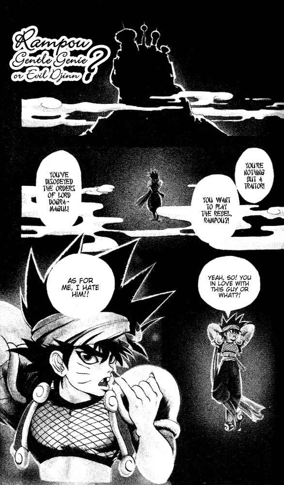 Page 7 Chapter 1.1 Arabian Lamp Lamp