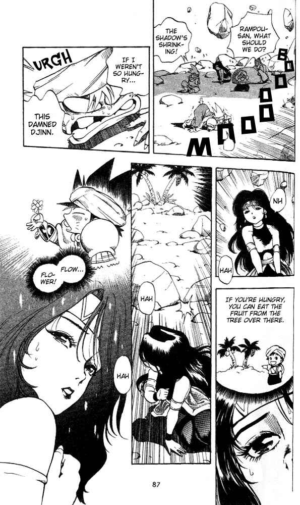 Page 10 Chapter 3 Arabian Lamp Lamp