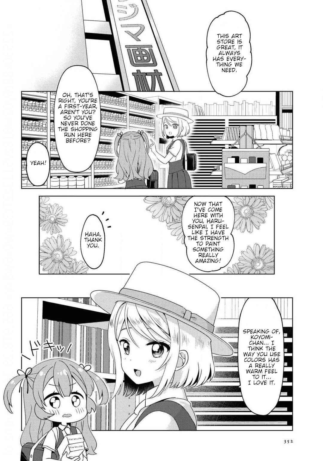 Page 12 Chapter Unknown_bd51 Kyun to Fuwafuwa