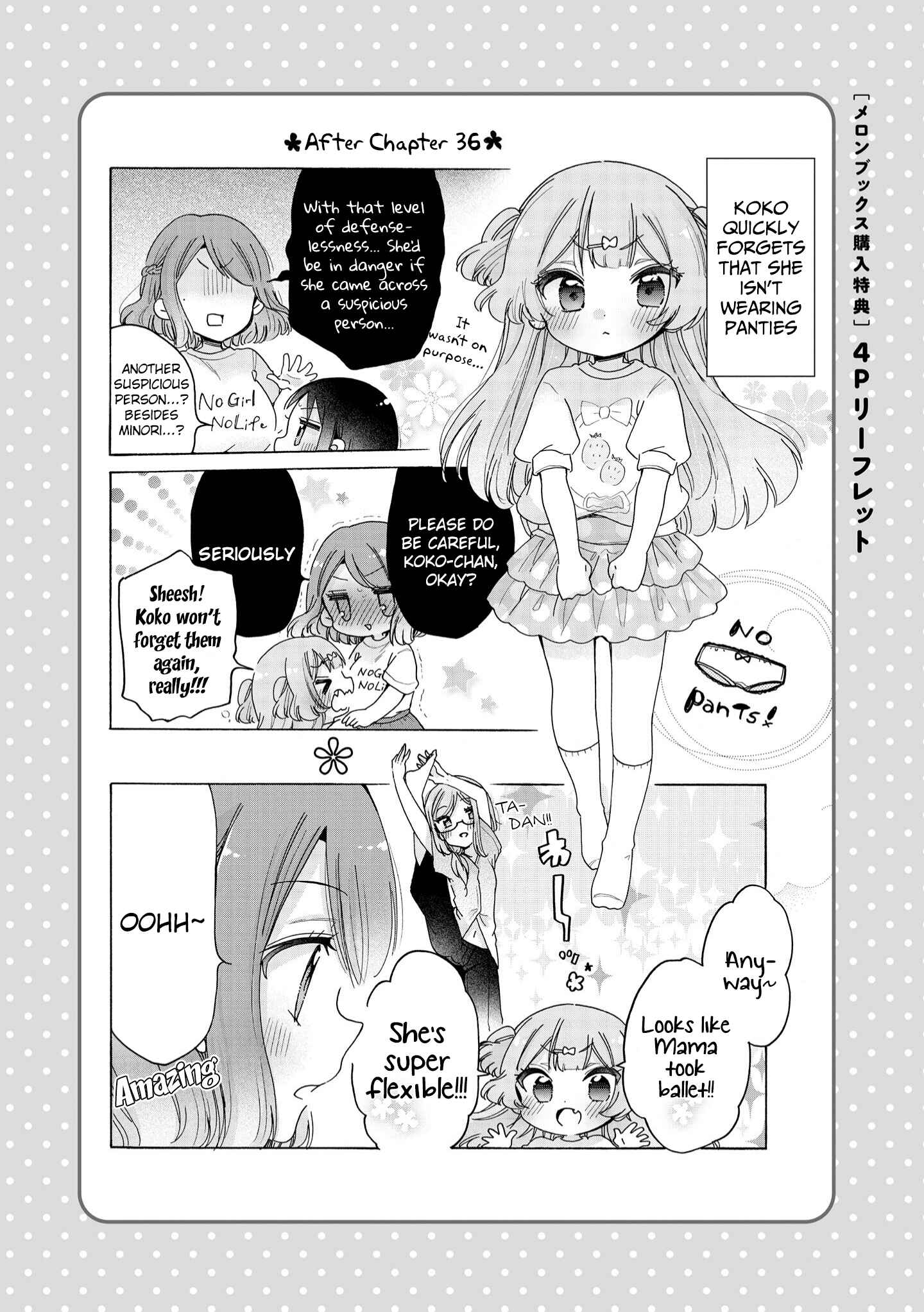 Page 4 Chapter 41.4 Onee-san wa Joshi Shougakusei ni Kyoumi ga arimasu