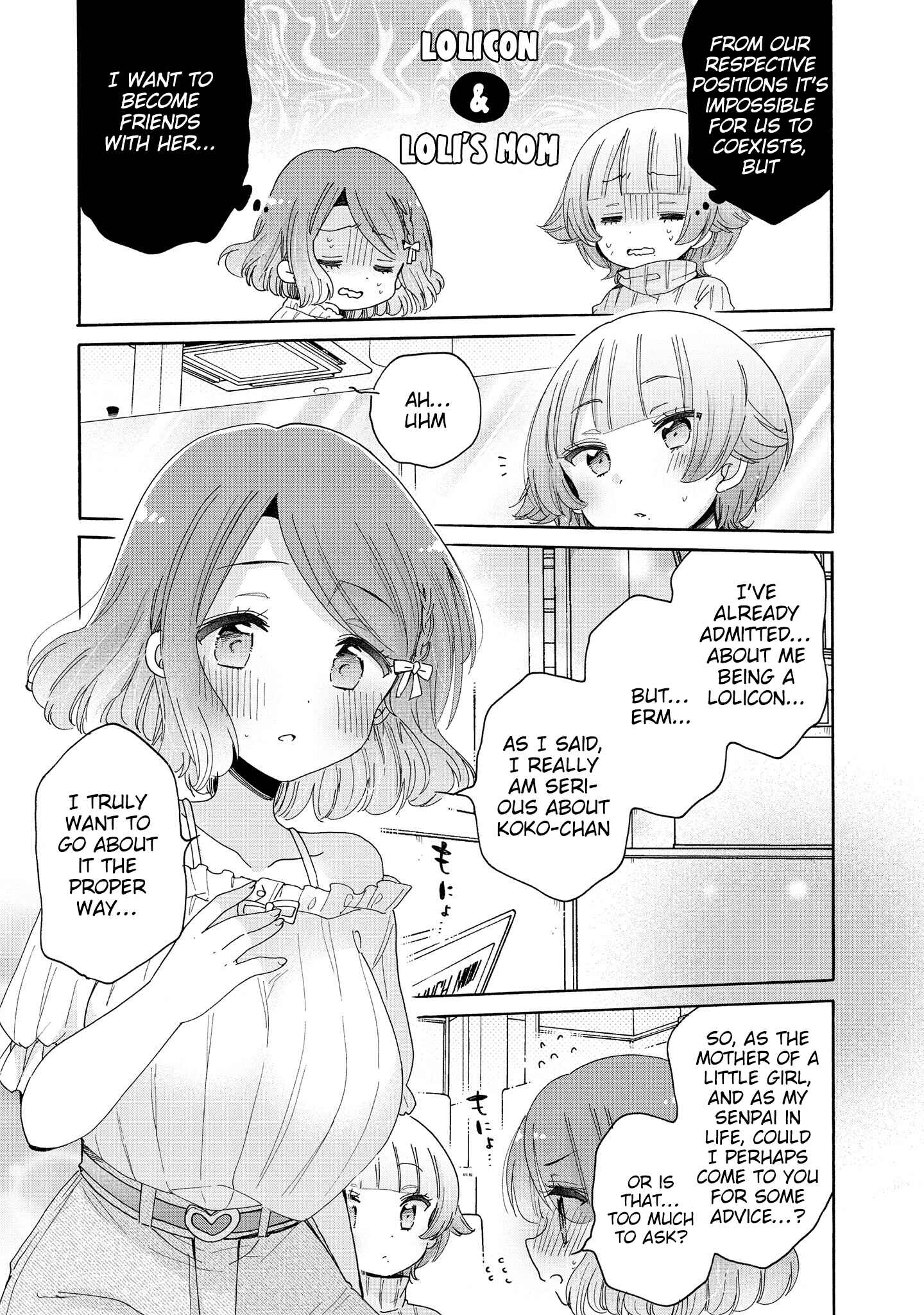 Page 15 Chapter 43 Onee-san wa Joshi Shougakusei ni Kyoumi ga arimasu