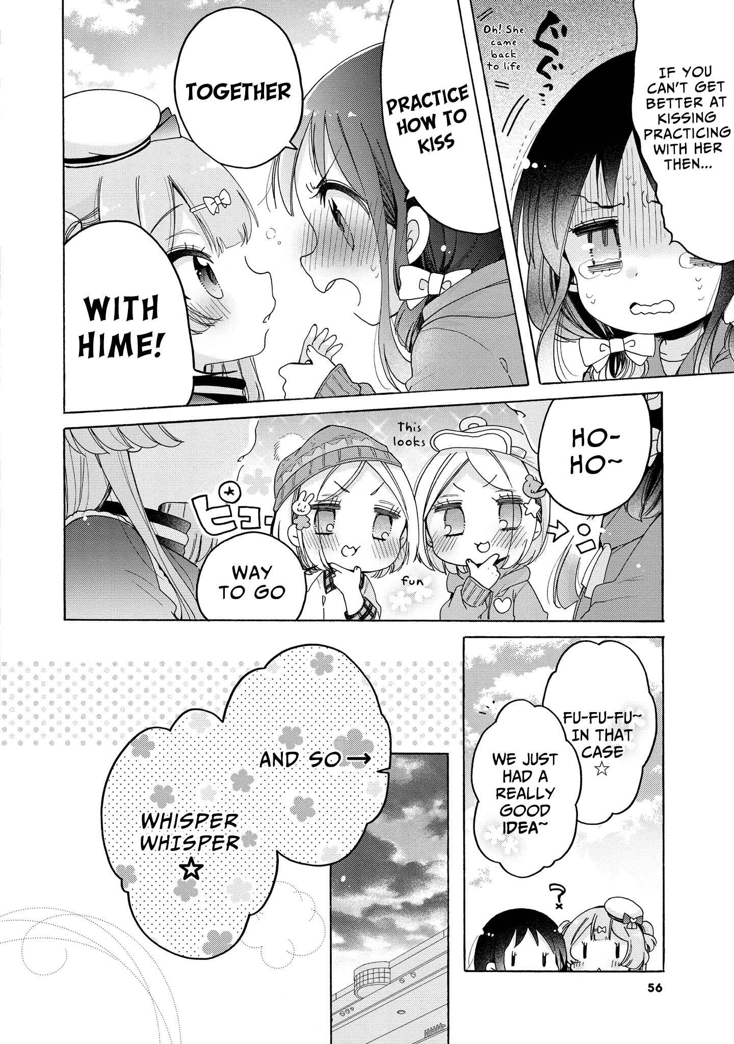Page 7 Chapter 28 Onee-san wa Joshi Shougakusei ni Kyoumi ga arimasu