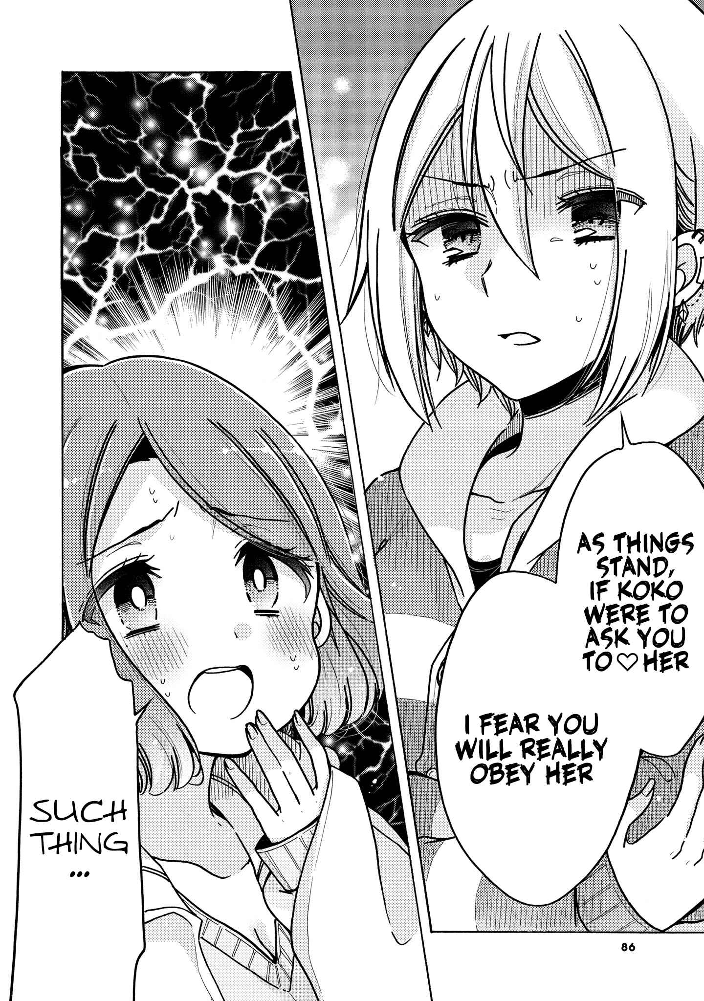 Page 3 Chapter 30 Onee-san wa Joshi Shougakusei ni Kyoumi ga arimasu