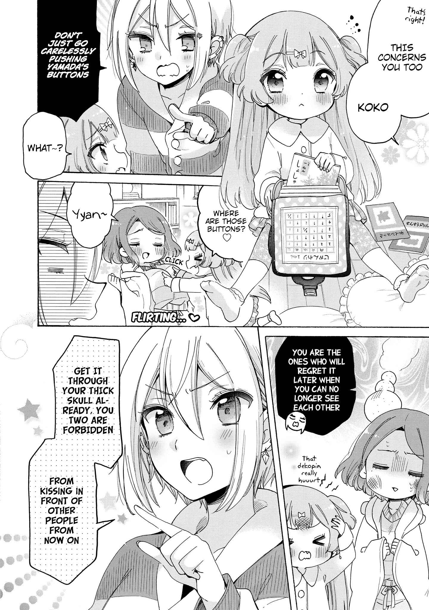 Page 7 Chapter 30 Onee-san wa Joshi Shougakusei ni Kyoumi ga arimasu