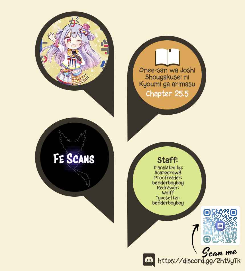 Page 1 Chapter 25.5 Onee-san wa Joshi Shougakusei ni Kyoumi ga arimasu