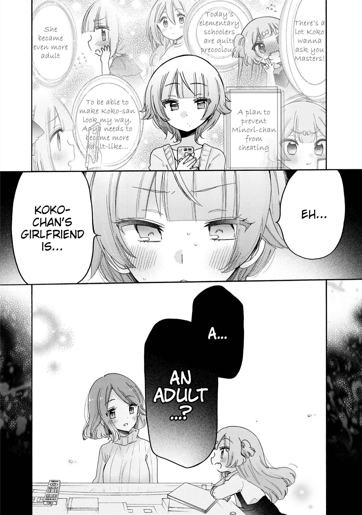 Page 17 Chapter 41 Onee-san wa Joshi Shougakusei ni Kyoumi ga arimasu