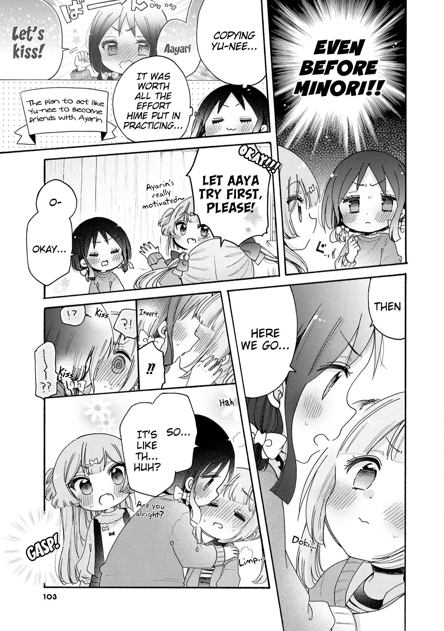 Page 8 Chapter 41 Onee-san wa Joshi Shougakusei ni Kyoumi ga arimasu