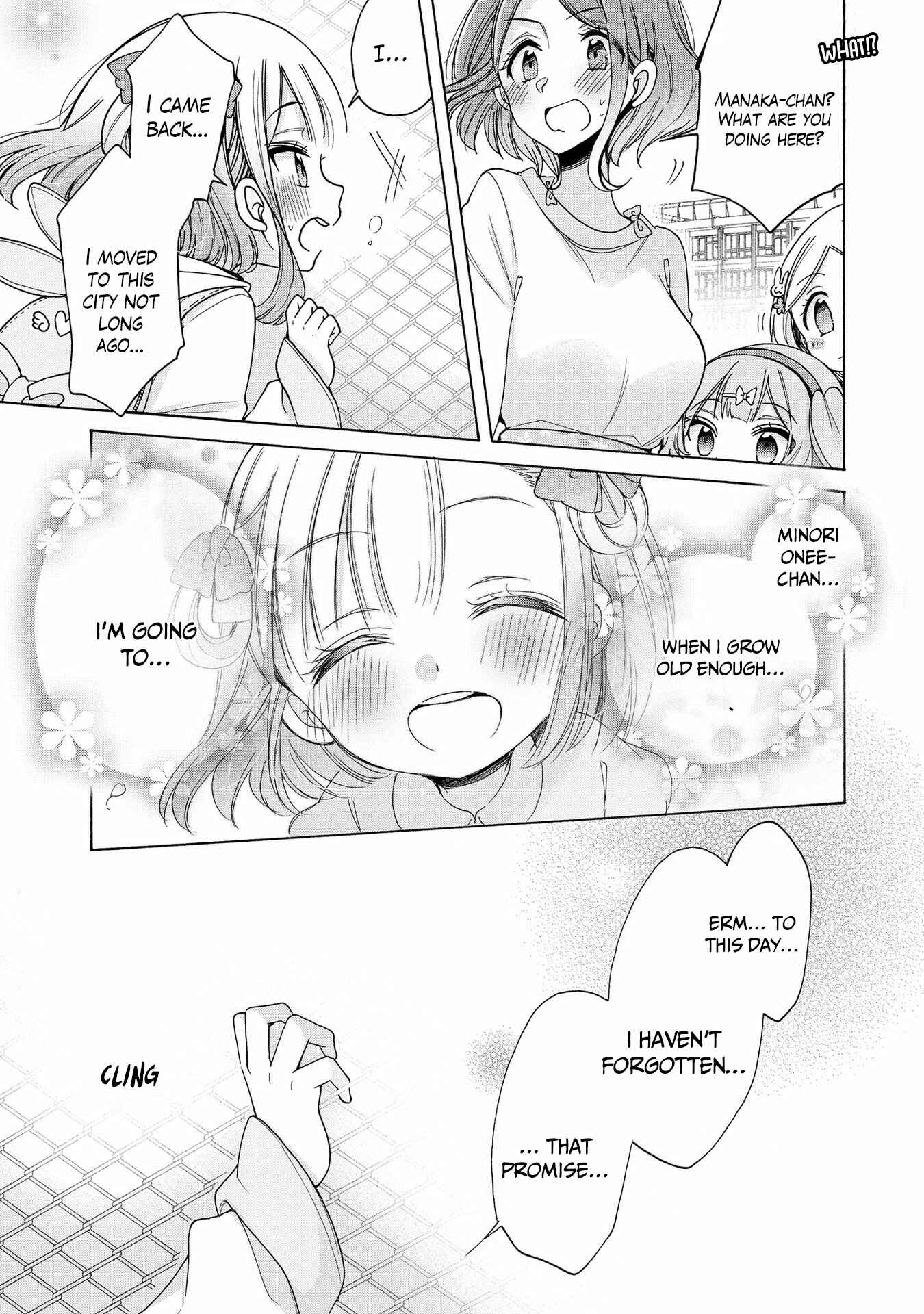 Page 16 Chapter 14 Onee-san wa Joshi Shougakusei ni Kyoumi ga arimasu