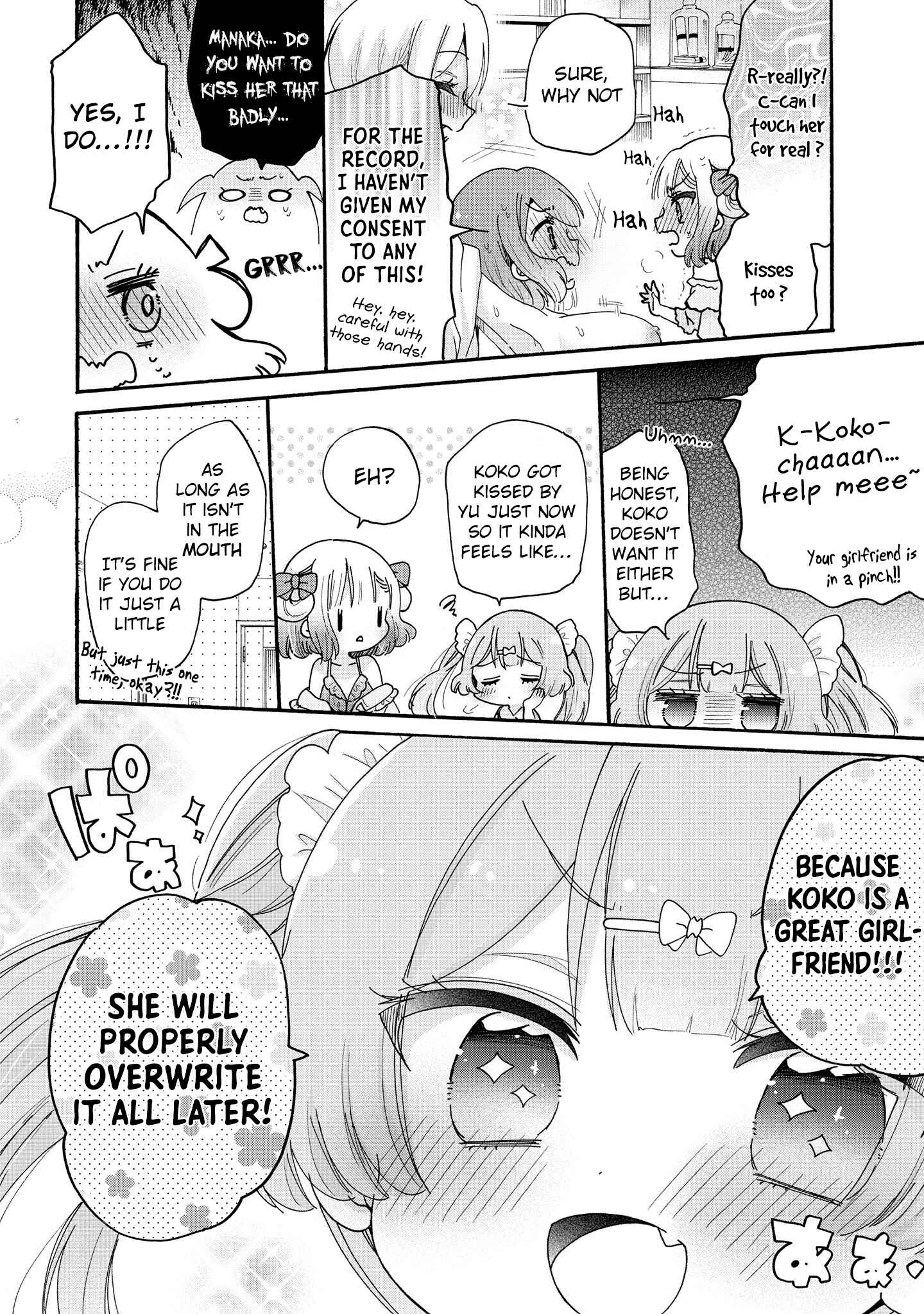 Page 15 Chapter 45 Onee-san wa Joshi Shougakusei ni Kyoumi ga arimasu
