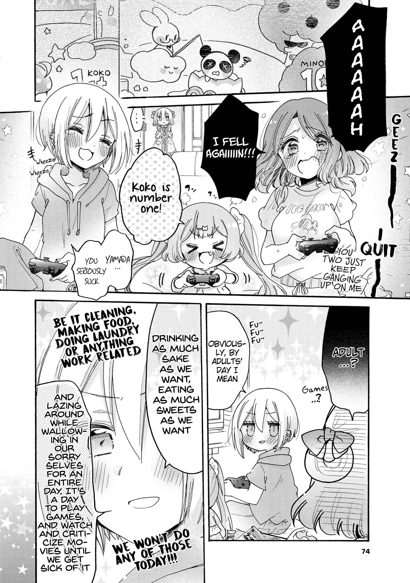 Page 7 Chapter 45 Onee-san wa Joshi Shougakusei ni Kyoumi ga arimasu