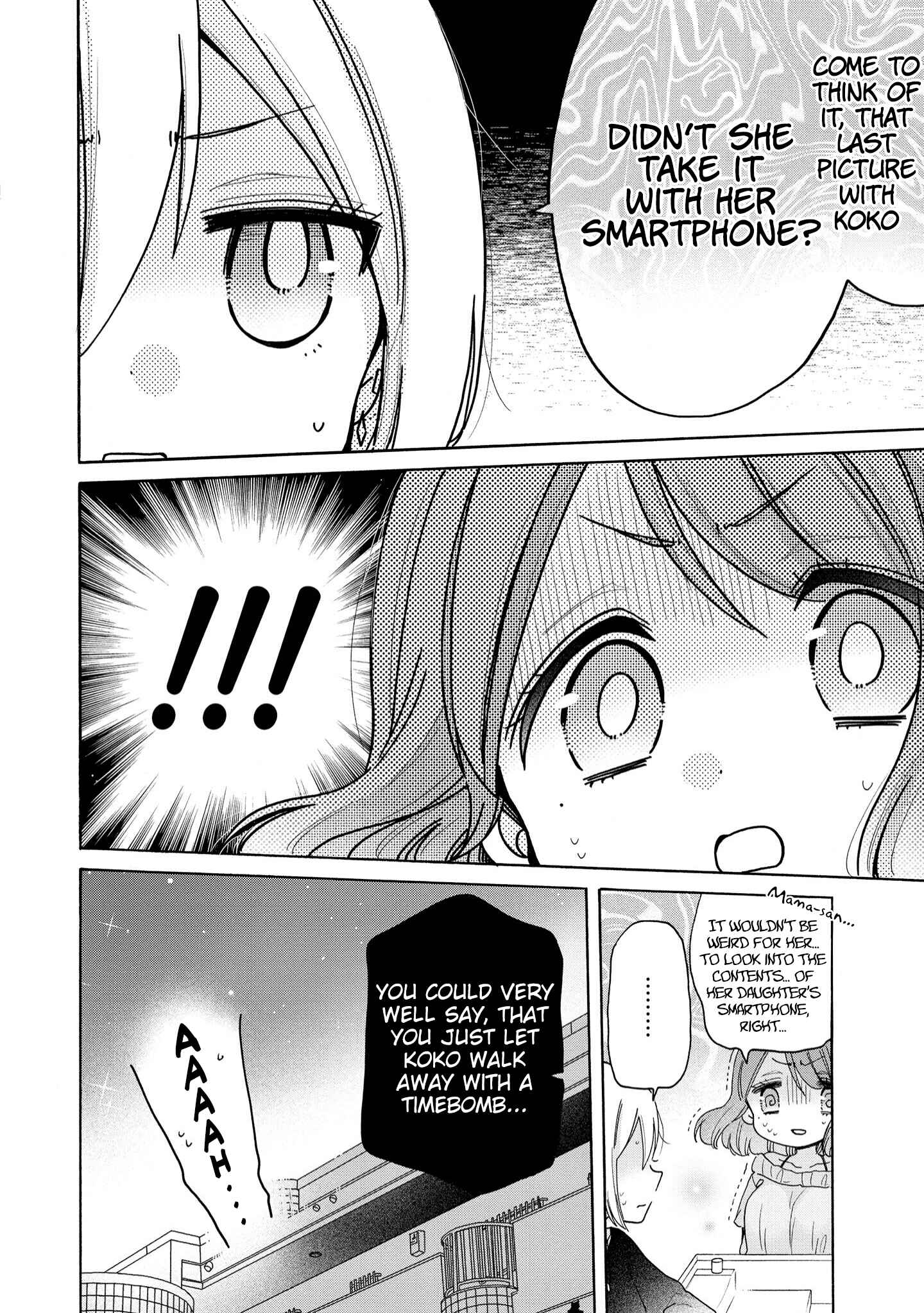 Page 21 Chapter 40 Onee-san wa Joshi Shougakusei ni Kyoumi ga arimasu