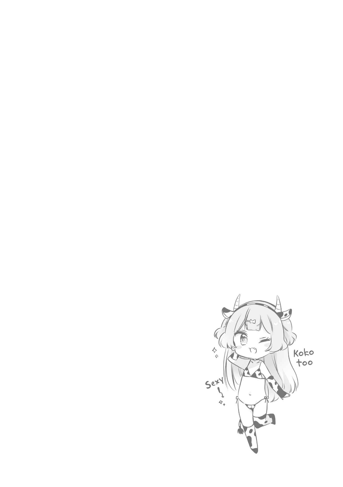 Page 23 Chapter 40 Onee-san wa Joshi Shougakusei ni Kyoumi ga arimasu