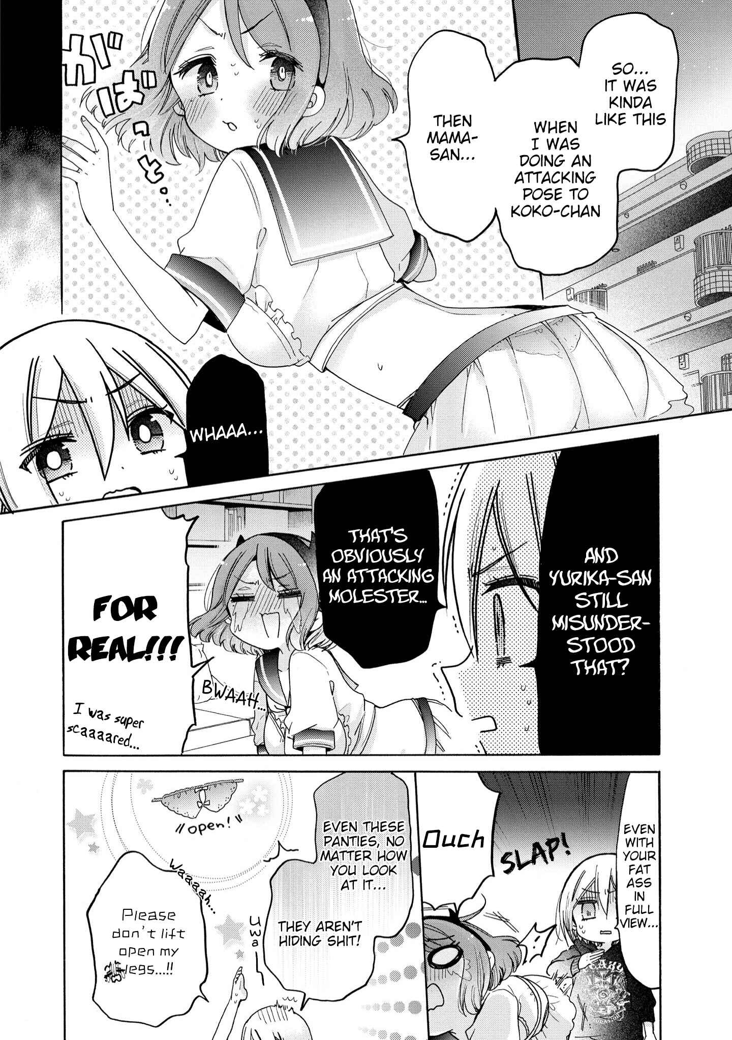 Page 3 Chapter 40 Onee-san wa Joshi Shougakusei ni Kyoumi ga arimasu